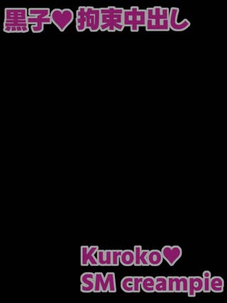 [akinoya]_黒子_Kuroko【Video】